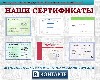 Ремонт компьютеров, техники, электроники объявление но. 797732: Компьютерная помощь в Стерлитамаке "Help Центр"