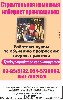 ПОЛУЧИ ВОСТРЕБОВАННУЮ ПРОФЕССИЮ И РАБОТУ.
*
*ПРОФЕССИОНАЛЬНЫЕ КУРСЫ КРАНОВЩИКОВ.ЛИЦЕНЗИЯ МИНИСТЕРСТВА ТРУДА.,ВАУЧЕРЫ ОТ МИНИСТЕРСТВА АБСОРЦИИ И МИНИСТЕРСТВА ТРУДА,АРМЕЙСКИЙ ПИКАДОН,СУБСИДИИ [БИТУАХ  ...