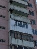 Отделочные материалы объявление но. 801222: Балконы и лоджии: остекление, вынос, утепление, отделка под ключ!