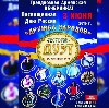 Ресторан “Дуэт” Ростов-на-Дону рад предложить гостям наилучшие условия проведения банкета. 
Предлагаем недорогие банкеты на высоком уровне!
В ресторане «Дуэт» вам представят богатое меню, зажигатель ...