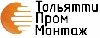 ГК "ТольяттиПромМонтаж"

г.Тольятти, г.Жигулевск и пригород

Мы выполняем ремонт и замену электрики в квартирах и офисах Тольятти и Самарской области все виды электромонтажных работ. Работаем с 20 ...