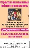 Курсы машинистов подъемных установок. ПОЛУЧИ ВОСТРЕБОВАННУЮ ПРОФЕССИЮ И РАБОТУ. * *ПРОФЕССИОНАЛЬНЫЕ КУРСЫ КРАНОВЩИКОВ.ЛИЦЕНЗИЯ МИНИСТЕРСТВА ТРУДА.,ВАУЧЕРЫ ОТ МИНИСТЕРСТВА АБСОРЦИИ И МИНИСТЕРСТВА ТРУДА ...