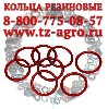 Вам надо купить кольцо резиновое в Москве? Группа компаний Агро-Сервис-Резинотехника предлагает пневмо и гидро усиленные кольца резиновые для промышленных предприятий России.
Наши филиалы по России г ...