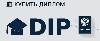 Разное объявление но. 864182: Купить в Москве ДИПЛОМ, АТТЕСТАТ о высшем, среднем образовании.