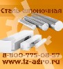 круг калиброванный сталь 45. Вам надо заказать сталь шпоночную у Металлургической компании Сталь-Снаб? Нет проблем! Скидывайте заявку на электронный адрес компании актуальный счет на оплату шпоночной  ...