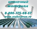 Запчасти, аксессуары объявление но. 881029: паз под шпонку