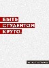 Нужна курсовая работа по программированию? Компания «Кызыл-диплом» выполнит всё в лучшем виде! Курсовые работы и проекты по информатике и программированию по Вашим индивидуальным требованиям. Выполняе ...