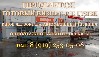 Продается коммерческое нежилое здание в городе Грязи.
Предлагается фактически готовый бизнес с арендаторами, долгосрочной арендой.
Здание находиться в центре города Грязи в районе жд-вокзала, автост ...