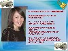 Требования: Целеустремленность,коммуникабельность. Возможно, подойдёт молодым женщинам в декрете, 
так как работа в основном за компьютером. Возраст и образование особого значения не имеют.
Обязанно ...