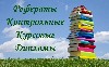 "Наша компания выполнит на заказ чертежи любой сложности. Мы делаем чертежи в тонких линиях при помощи программ AutoCAD, Компас 3D, SolidWorks, ArchiCAD, MS Visio, выполняем РГР любой сложности по дис ...