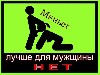 Интим-девушки, индивидуалки объявление но. 912978: минетик!!!!