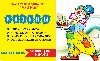 
Наши клоуны подрят самый незабываемый день рождение для Вашего малыша.
Работаем по всему Израилю.
Лучшие цены оп всей стране.

054 616 32 60
http://www.royaleventisrael.com ...
