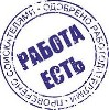 На постоянную удаленную работу требуются сотрудники: Менеджер по подбору персонала, Менеджер по рекламе, Менеджер по трафику, Менеджер по продажам, Менеджер для работы с почтой, Директолог, Веб Дизайн ...