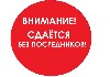 Сдам в аренду комнату объявление но. 928146: Сдам комнату