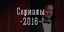 Большое количество украинских фильмов и сериалов. Качественный украинский перевод фильмов и сериалов, смотрите новинки на украинском языке. Регулярные обновления ...