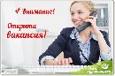 Секретариат, делопроизводство, АХО объявление но. 930447: Требуется помощник руководителя офиса