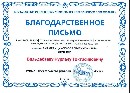 Детские врачи объявление но. 930551: Услуги профессиональных педиатров и детского психолога и психотерапевта