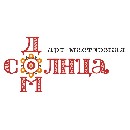 Завернувшись в теплый плед, с чашкой горячего яблочно-коричного чая, ощутите себя с детьми в нашем уютном Доме солнца - в сказочном шатре для игр индивидуального дизайна.
Handmade.
Заходите погретьс ...