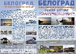 Коммерческая недвижимость (офисы, помещения) объявление но. 932924: Земля 32 га дачка Терпигорьево на Пироговском водохранилище 9.5 км от МКАД
