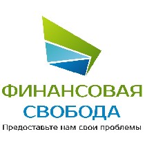 Юридические услуги объявление но. 937269: Финансовая свобода. Предоставьте нам свои проблемы.