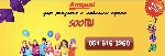 Предоставление аниматоров: на детские дни рождения, выпускные в детские сады, новогодние утренники в Израиле. 
Работаем более 5ти лет.
Звоните 054 616 32 60
www.royaleventisrael.com ...