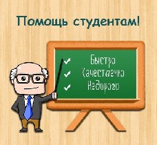 Переводы объявление но. 940436: Заказать диплом в Уфе