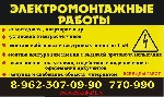 -Электромонтажные работы
-Монтаж сайдинга и металлосайдинга
-Монтаж и продажа фасадно-кровельных материалов
Тц Гвоздь 1 этаж синий зал офис 126 ...
