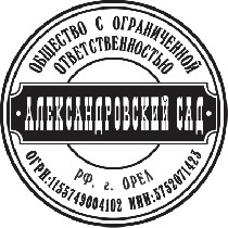 Наша компания была создана в 2005 году, активное сотрудничество с самыми ведущими российскими и зарубежными компаниями, а также постоянная работа над ассортиментом, позволили Нам сформировать и предло ...