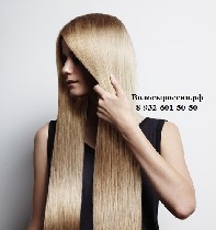Салоны красоты объявление но. 946148: Покупаем волосы в Верхней Пышме! Дорого!