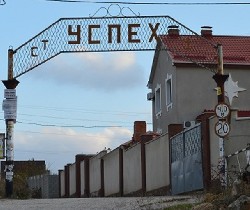 Продам участок объявление но. 946206: Земельный участок в СНТ «Успех»