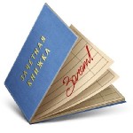 На носу ГОСы? Наша компания Диплом70 поможем Вам в подготовке ответов к ГОС экзаменам по социально-экономическим дисциплинам (история, психология, менеджмент организация, реклама, связь с общественнос ...