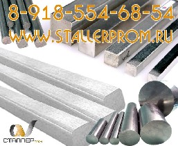 шпонка распредвала. Сталь шпоночная всегда в наличии на всех складах в любом городе России.
В России более тысячи Металлургических заводов и крупных комбинатов. Выбирая металлургический завод, где бы ...