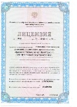 Профессиональное образование объявление но. 953212: Учись и зарабатывай больше!