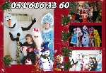 Салют:)
Зимнее веселье уже на носу. А вы заказали Деда Мороза и Снегурочку?
Если нет, то звоните 054 616 32 60.
Вы можете пригласить главных персонажей праздника к себе домой в любую точку Израиля  ...