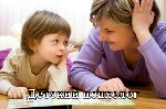 Помогу разобраться в вопросах, связанных с воспитанием детей. Проведение развивающих, коррекционных занятий и тренингов, диагностики ребенка и рекомендации родителям; 
Направления работы: детско-роди ...