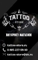 Продажа тату оборудования

Наш интернет-магазин тату оборудования tattoo-store предлагает широкий выбор качественной продукции для покупателей по всей стране. Предложенный спектр товаров необходим д ...