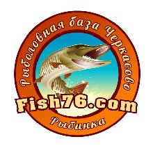 Разное объявление но. 963135: Приглашаем порыбачить и отдохнуть на Рыбинском водохранилище