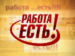  Требуются грузчики с районов Раанана, Кфар Саба, Герцлия, Нетания на склад. Знание иврита обязательно. Так же обязательна рабочая обувь (ботинки). Оплата 6500 шек в месяц, наличными. Есть подвозка к  ...
