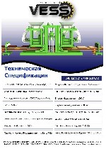 Куплю, продам бизнес объявление но. 965290: вибропресс V-022