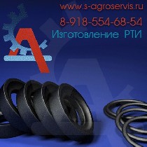 Разное объявление но. 965642: Производство резиновых уплотнений для нефтяных труб
