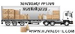 Здравствуйте уважаемые друзья ! 
Вы в Израиле планируете переезд офиса, квартиры, загородную перевозку? Фирма "MANN" готова предложить вам профессиональные услуги по организации: 
- офисного переезд ...