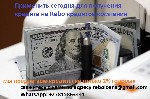 Кредита компании ребо
Добро пожаловать в ребо кредитов компании,мы здесь, чтобы дать щедростью, чтобы помогать нуждающимся.мы предоставляет все кредиты по более низкой ставке 2%, чтобы помочь мужчина ...