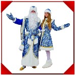 Дед Мороз Боярский и Снегурочка Классическая. Прекрасный комплект для профессиональных Дедушек и Снегурочек. Костюмы выполнены из парчи, с богатой отделкой и качественным искусственным мехом на синтеп ...