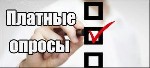 Вакансии - свободный график объявление но. 988367: Заработай дома